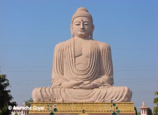 बांका बिहार – बिहार यात्रा के प्रथम अनुभव भगवान् बुद्ध की भव्य प्रतिमा - बोध गया - बिहार