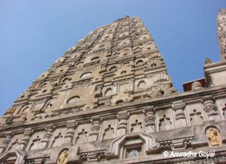 बोधगया – जहाँ बुद्ध को ज्ञान की प्राप्ति हुई महाबोधि मंदिर - बोधगया