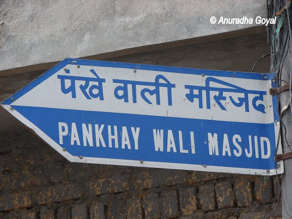 Signboard to Pankhay Wali Masjid or Fan Mosque