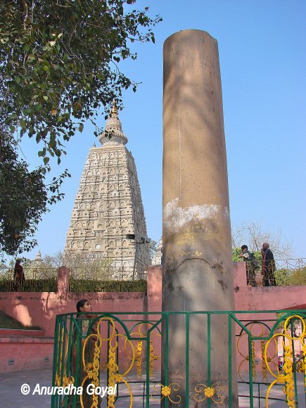 Ashoka Pillar at Mahabodhi temple complex