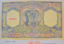 A 10,000 Rs note as Memento from RBI Museum, Mumbai