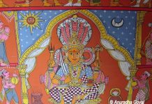 Cherial Painting