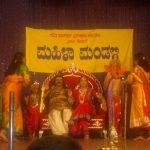 Drama at new year Mahila Mandali function in Sagar, Karnataka