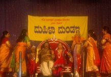 Drama at new year Mahila Mandali function in Sagar, Karnataka