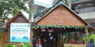 Animal Zone premises entry