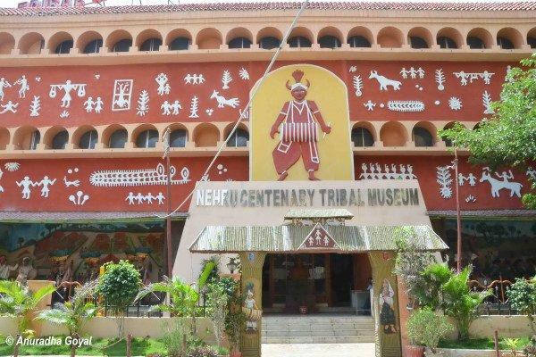 Entrance of the Nehru Centenary Tribal Museum, Hyderabad