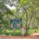 Pocharam Wildlife Sanctuary entrance