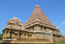 Brihadeeswarar Temple, Gangaikonda Cholapuram