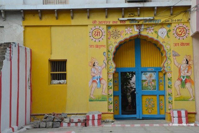 A Hindu Math Gate in Old City Hyderabad