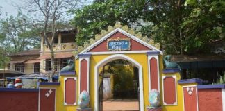 Bigfoot Museum, Loutolim, Goa