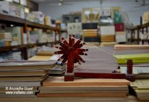 Bookshop at Gujarat Vidyapeeth