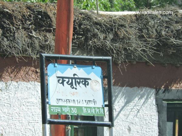 Boards outside smallest of Villages