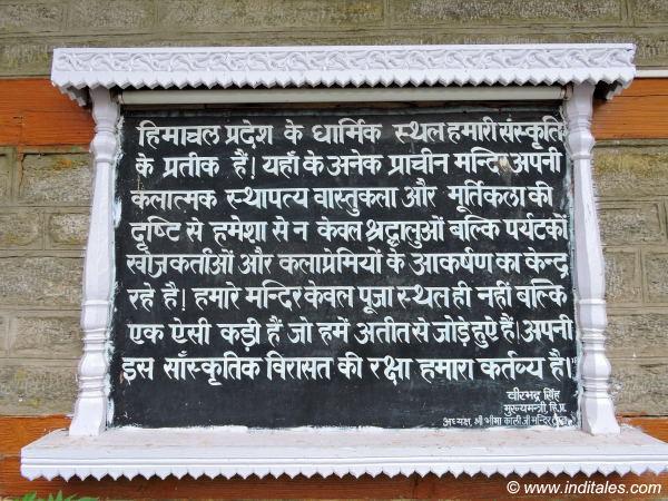 A board outside the temple