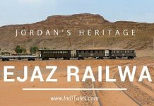 Hejaz Railways Jordan