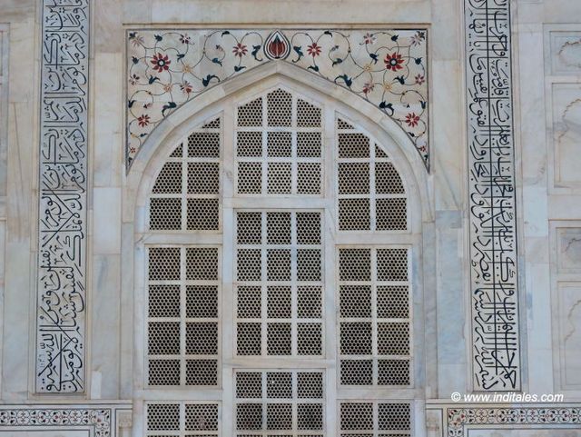 Jali Work, Inlay Work, Calligraphy on the side walls