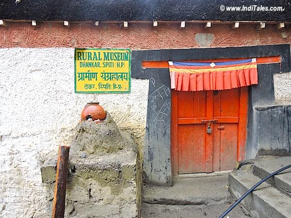 Closed doors of Rural Museum