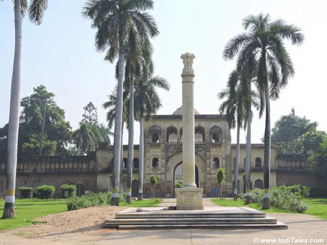 Gulab Bari - Faizabad with a replica of Lion capital