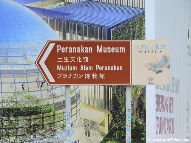 Singboard for Peranakan Museum, Singapore