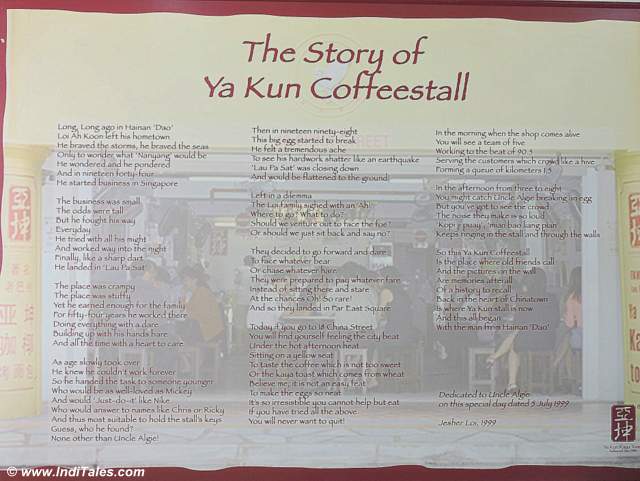 Story of Ya Kun Coffeestall