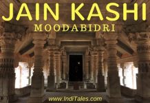 Jain Kashi - Moodbidri