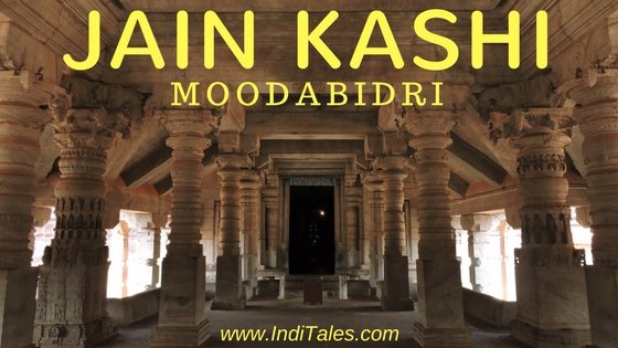 Jain Kashi - Moodbidri