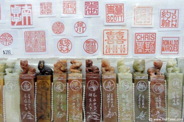 Jade sticks - the way Chinese love to print their names & other auspicious symbols