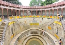 Shyam Kund