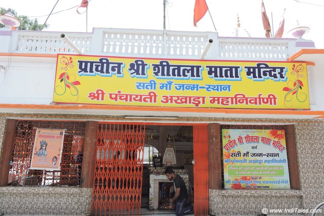 Sheetala Mata Mandir - Kankhal 