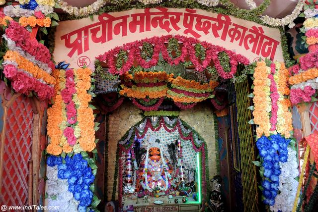 Poonchhari ka Lautha Temple - poonchhari village 