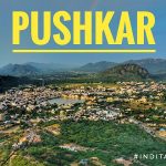 Trtharaj Pushkar