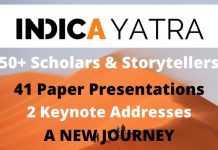 Indica Yatra Conference 2019