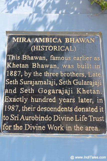 Mira Ambica Bhawan