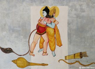 Bharat Hanuman Milap