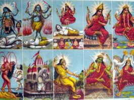Dash Mahavidyas