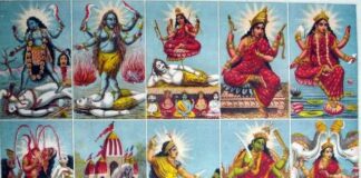 Dash Mahavidyas