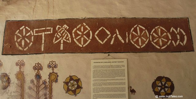 Dholavira North Gate Sign Board recreated at a resort