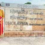 Unesco World Heritage Site - Dholavira