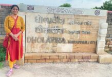 Unesco World Heritage Site - Dholavira