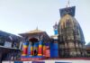 Ukhimath – Winter Abode of Kedarnath in Garhwal Himalayas Omkareshwar Temple Ukhimath Garhwal Uttarakhand