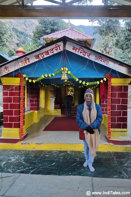 Vriddha Badri at Animath